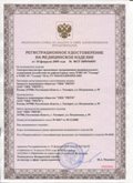 Дэнас официальный сайт denasdoctor.ru ЧЭНС-01-Скэнар-М в Шадринске купить