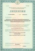Аппарат СКЭНАР-1-НТ (исполнение 01)  купить в Шадринске