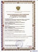 Дэнас официальный сайт denasdoctor.ru ДЭНАС-ПКМ (Детский доктор, 24 пр.) в Шадринске купить