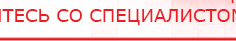 купить Комплект ДЭНАС-ОЛМ шапочка, рукавицы и сапог - Одеяло и одежда ОЛМ Дэнас официальный сайт denasdoctor.ru в Шадринске
